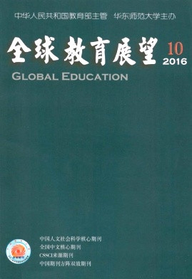 ©GLOBAL EDUCATION 2016