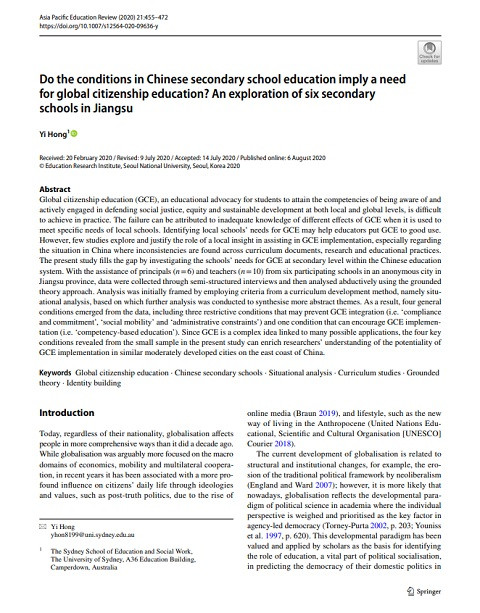 © Education Research Institute, Seoul National University, Yi Hong, Spring Nature 2020