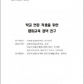 Resource Image